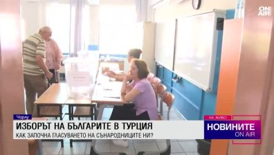 Сутрешна емисия