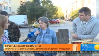 Столичани на бунт заради застрояване на детски площадки