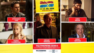 Ексклузивна среща със звездите от "Под прикритие" 6 на Aniventure Comic Con 2026