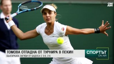 Централна емисия