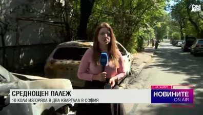 Обедна емисия