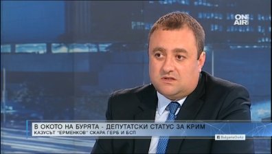 Социалист: Чрез измислени скандали ГЕРБ замита сделката с ЧЕЗ