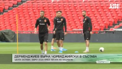 Обедна емисия