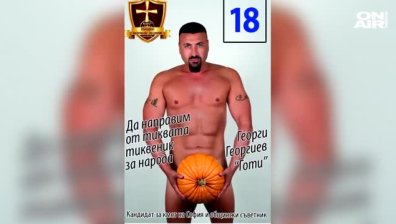 Кой бе най-атрактивният кандидат за кмет в София