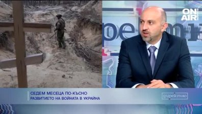 Военен експерт: Руската армия е изключително зле подготвена