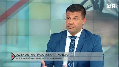 Аденом на простатната жлеза