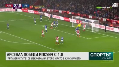 Централна емисия
