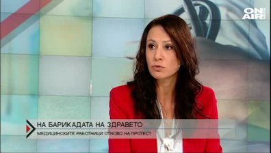 "Здравето не е стока!" - призивът на протестиращите медици