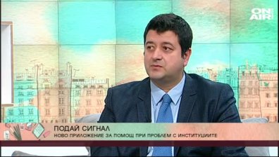 Как да се справим при проблем с банка, топлофикация или ВиК?