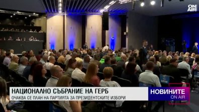 Обедна емисия 