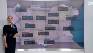 Централна прогноза