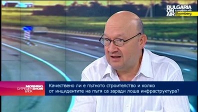 Магистралите - полезни за икономиката и за пътуващите