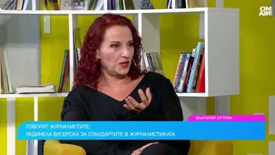 Радинела Бусерска за стандартите в журналистиката: Най-опасна е автоцензурата