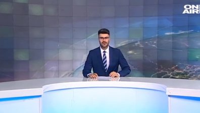Централна емисия