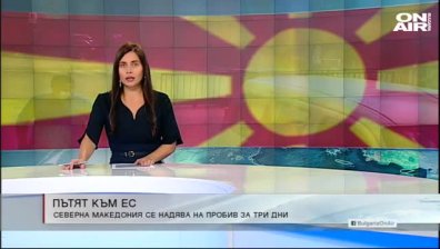 Централна емисия 