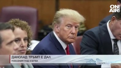 Сутрешна емисия