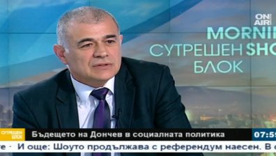 Правителството ще падне, докато Дончев навлезе в социалните проблеми