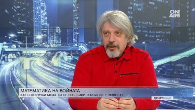 Проф. Витанов: Войната ще продължи, а най-лошото тепърва предстои