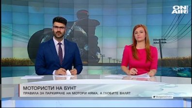 Централна емисия