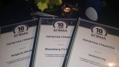 Отличиха Investor.bg, Bulgaria ON AIR и Bloomberg TV Bulgariа за журналистически принос в развитието на фасилити мениджмънта в България