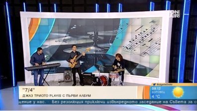 Джаз-фюжън триото "Playis" излиза на сцена с първия си албум