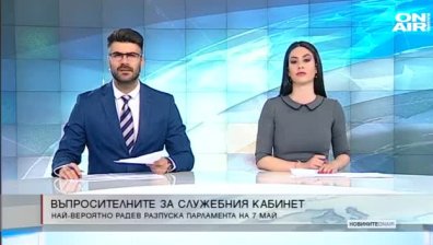 Късна емисия
