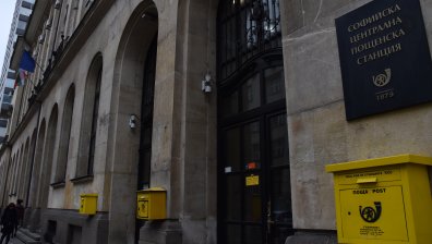 От "Български пощи" искат 25% увеличение на заплатите и ваучери за храна