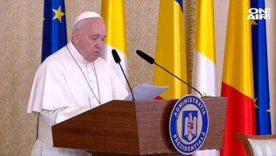 Посещението на папа Франциск в Румъния приключва в град Блаж