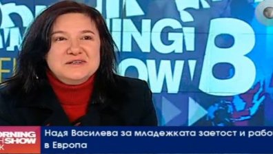 Надя Василева: Проблемът с младежката безработица е многопластов