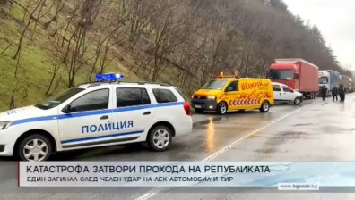 Късна емисия