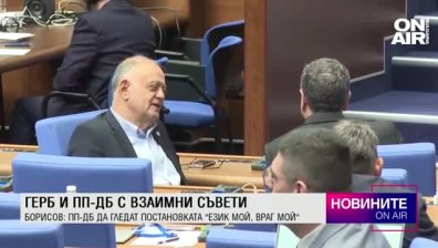 Късна емисия