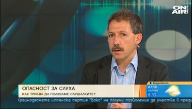 Какви опасности крият слушалките за здравето?