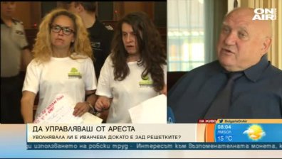 Иванчева не била сторила нищо нередно, ще обжалва отстраняването си от кметския пост!