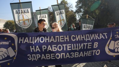 Здравните работници настояват "зеленият сертификат" да отпадне за медици