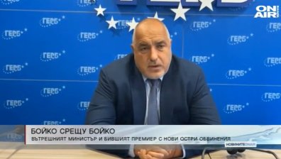 Централна емисия