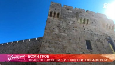 Винаги заедно - приказката на Кристиана и Тодор 