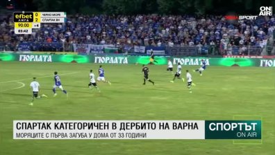 Централна емисия