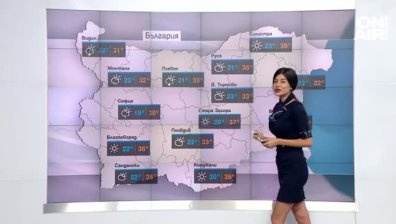 Централна прогноза