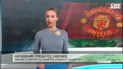 Обедна емисия