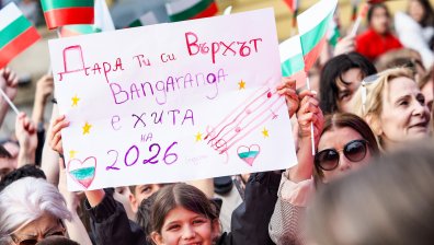 Фенове от цяла България окупираха центъра на София за посрещането на Дара