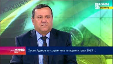 Хасан Адемов: Близо 5 млрд. лева е дефицитът на НОИ