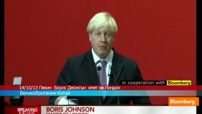 Лондон пуска сайт на града на китайски, за да привлича инвестиции