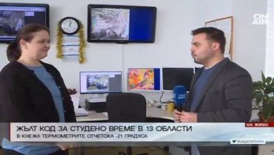 Синоптик от БАН: Температурите вече започват да се повишават