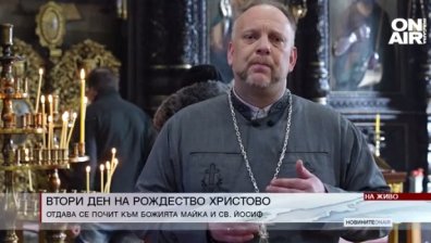 Обедна емисия