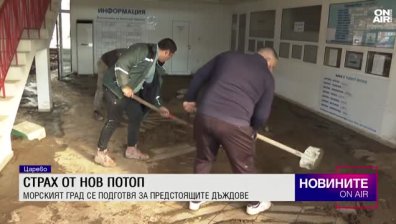 Обедна емисия