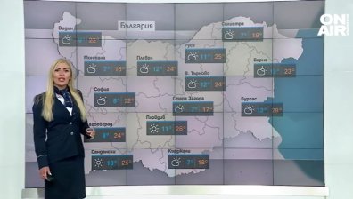 Обедна прогноза