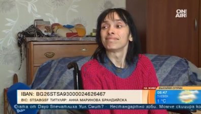 Анна Брандийска след операцията: Чувствам се много по-добре!
