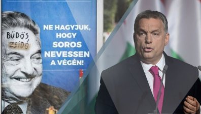 ЕК с наказателна процедура срещу Унгария