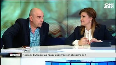 Може ли България да прави индустрия от обичаите и традициите си