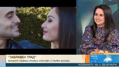 Младата певица Ралица Спасова с първа балада - "Забравен град"